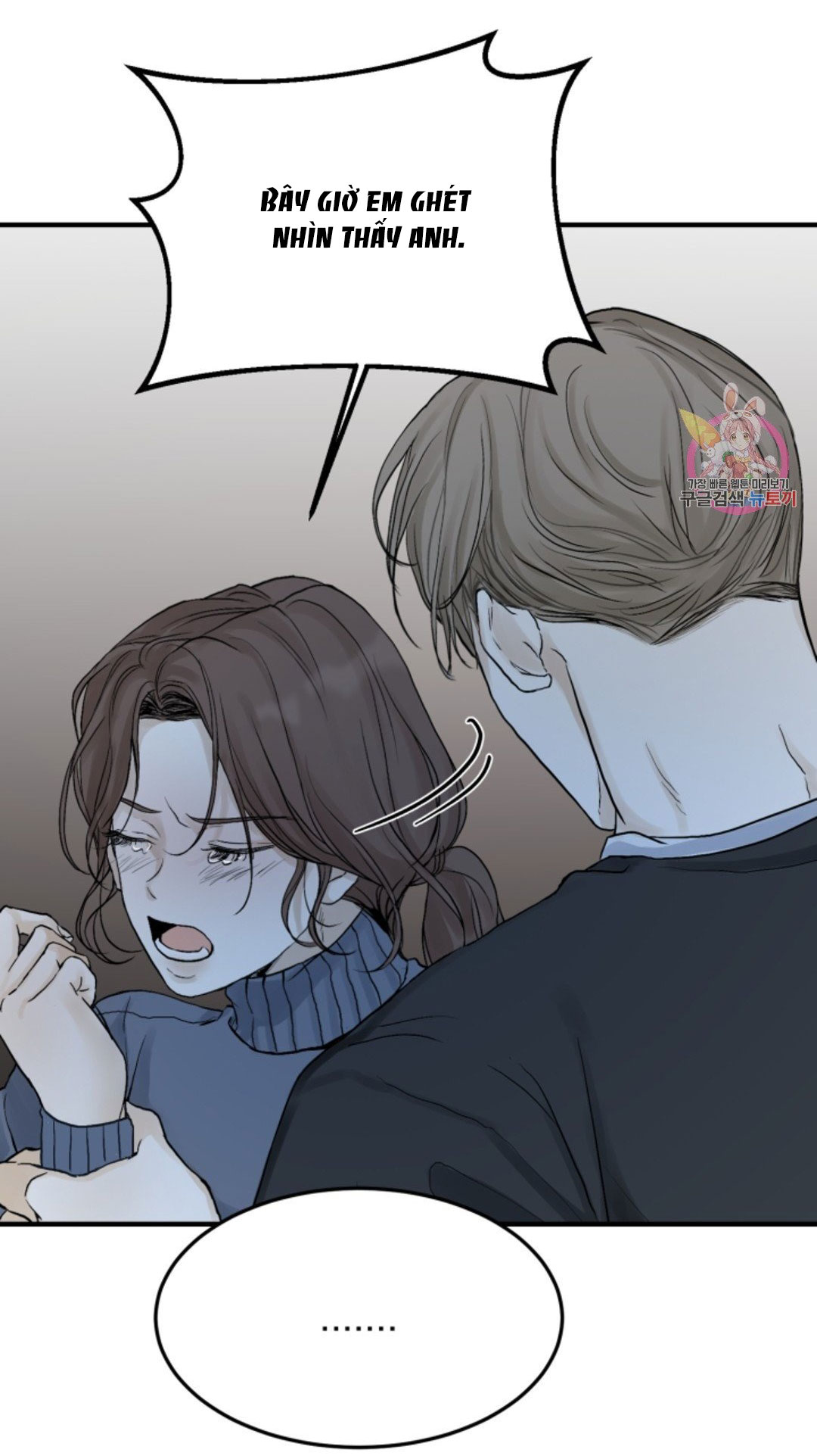 những người đàn ông đã lên giường tôi chapter 21 5