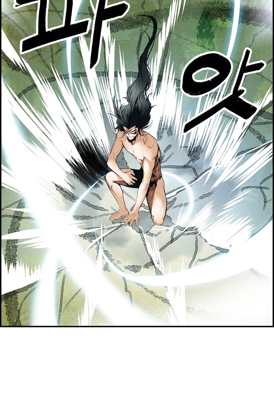 bất bại chân ma chapter 1 12