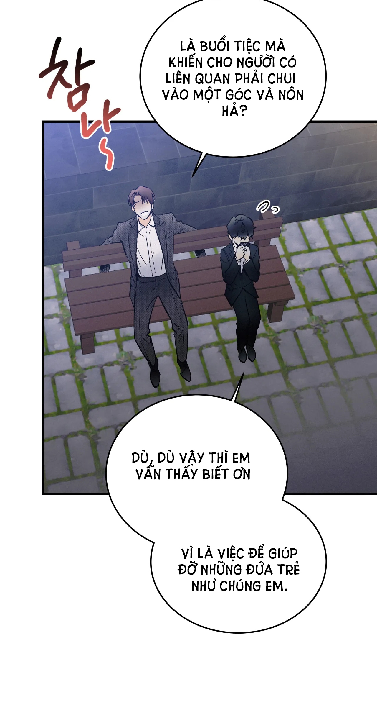Lại Là Nói Dối chapter 1.2 - Trang 14