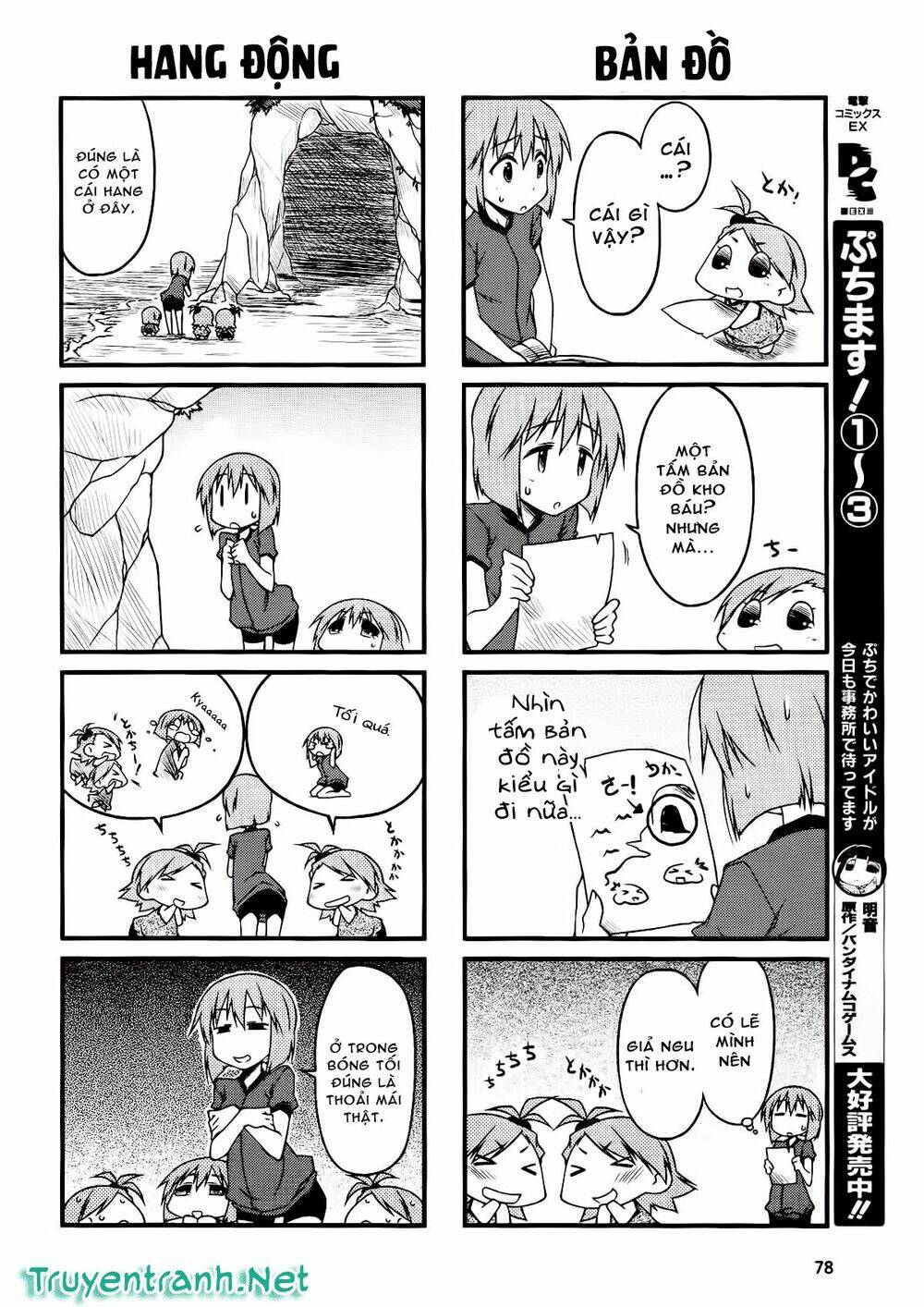 puchimasu! chapter 38.1 5