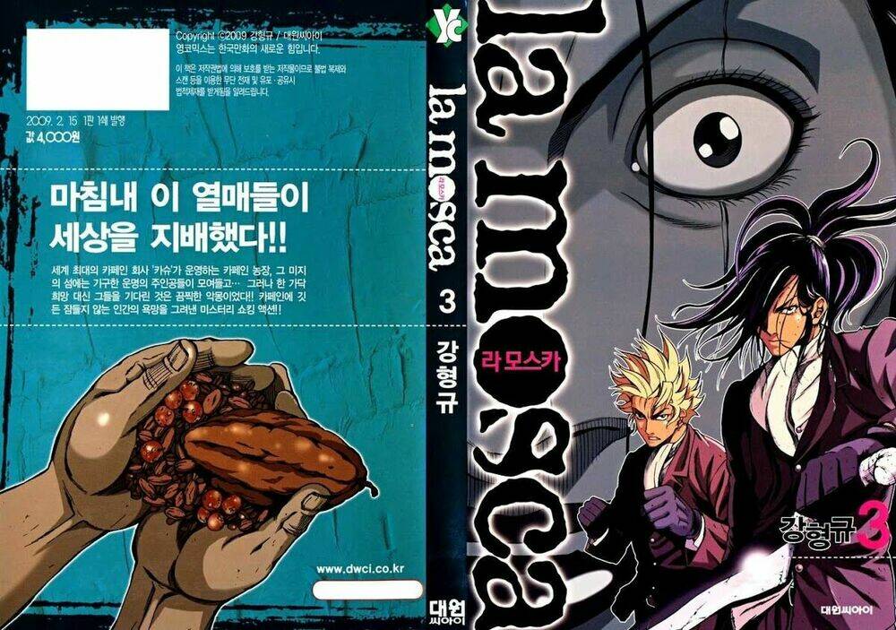 la mosca chapter 16 1