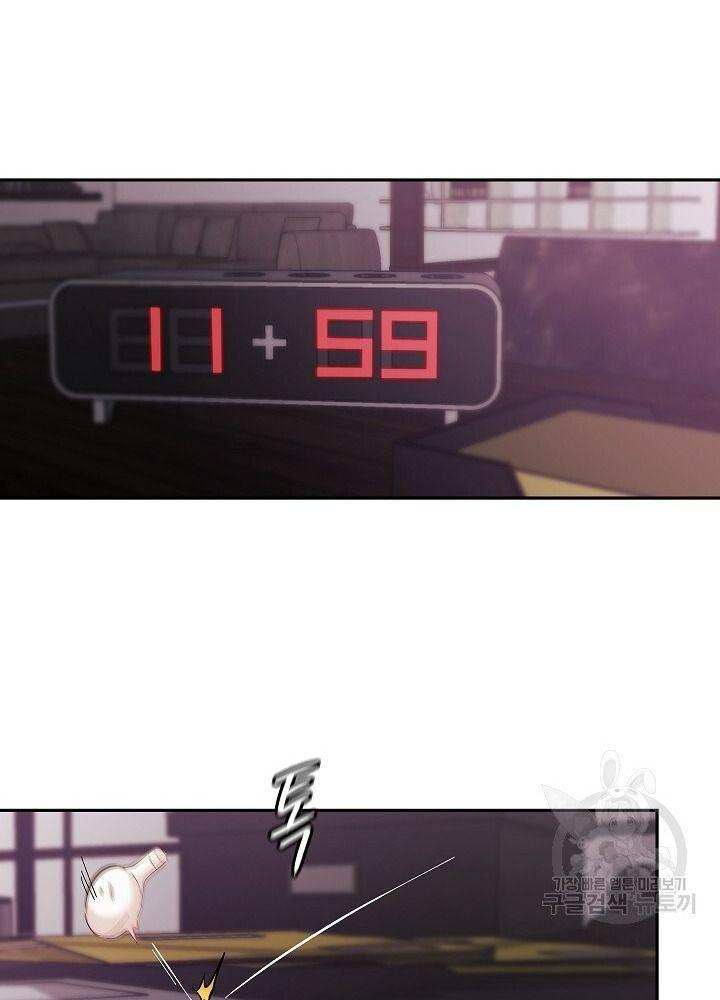 hãy giữ im lặng ở nơi làm việc! chapter 1 148