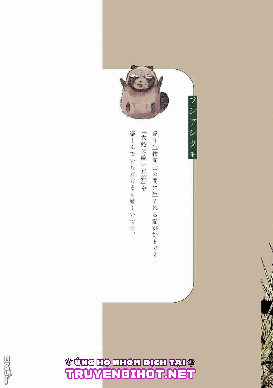 tân nương của bé na chapter 3 7