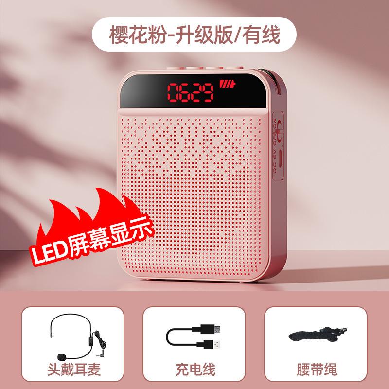 Giao hàng nhanh do Li Jiaqi giới thiệu] Giáo viên loa nhỏ dành riêng cho micro sừng tai nghe lớp giảng dạy gắn trên đầu