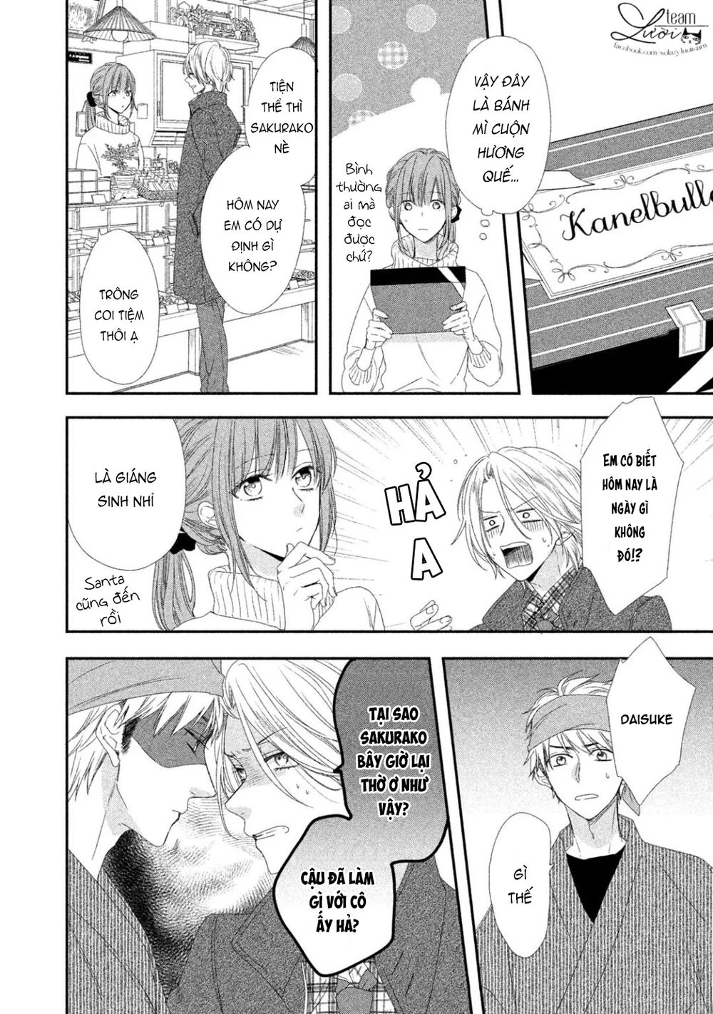 sakurairo kissholic chapter 7 20