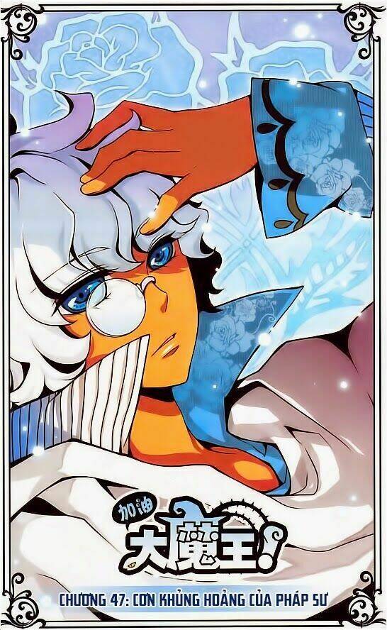 cố lên nào, đại ma vương! chapter 47 1