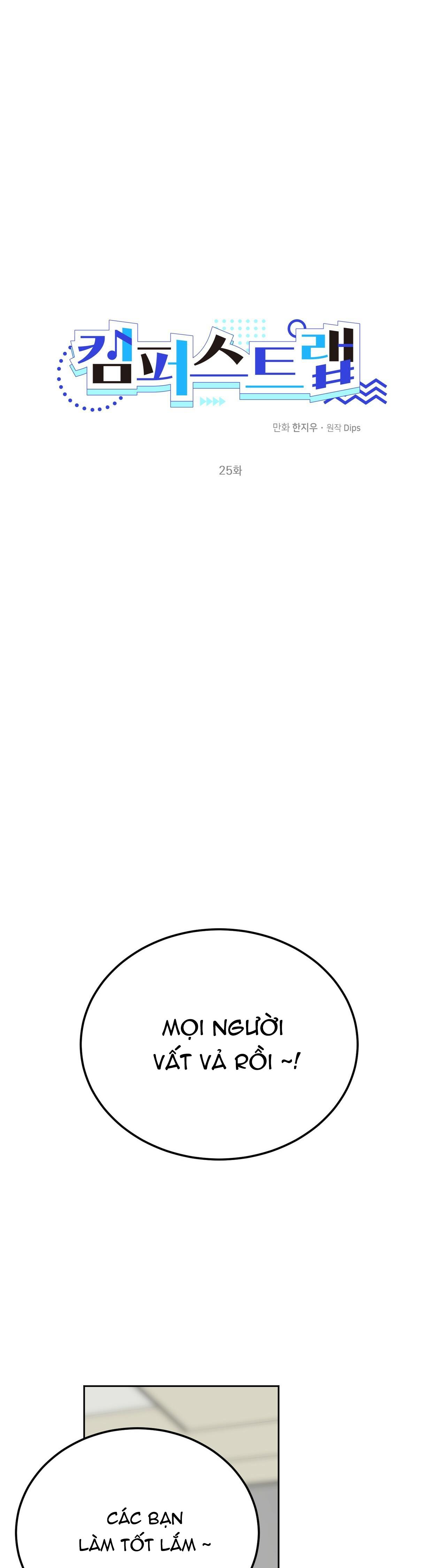 cạm bẫy đại học [m] chapter 25 1