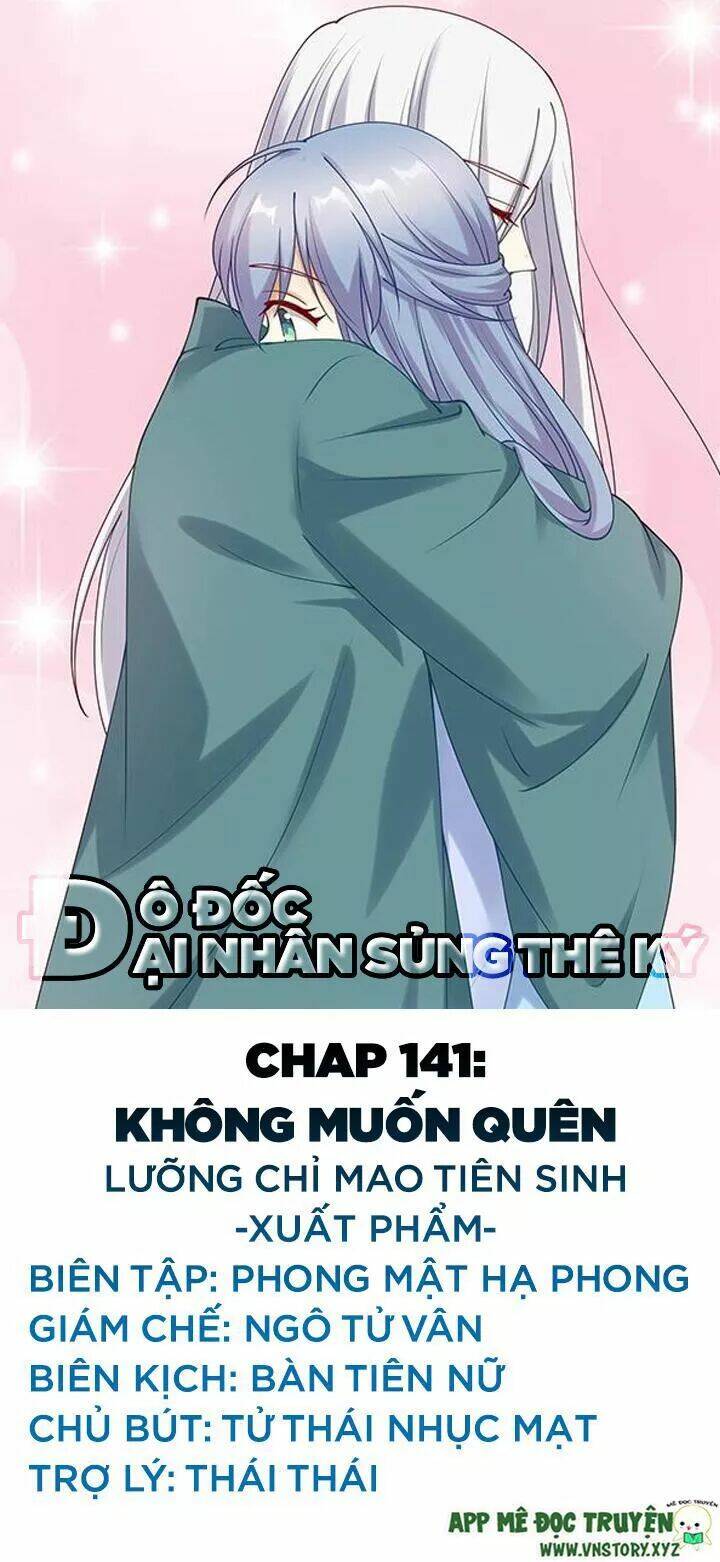 đô đốc đại nhân sủng thê kí chapter 141 1
