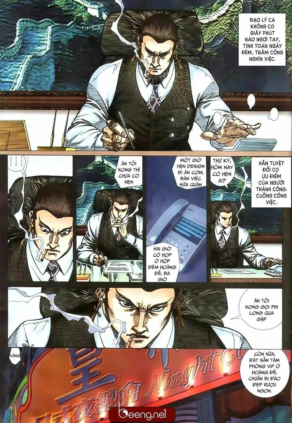 hỏa hồng niên đại hắc cốt đường chapter 173 9