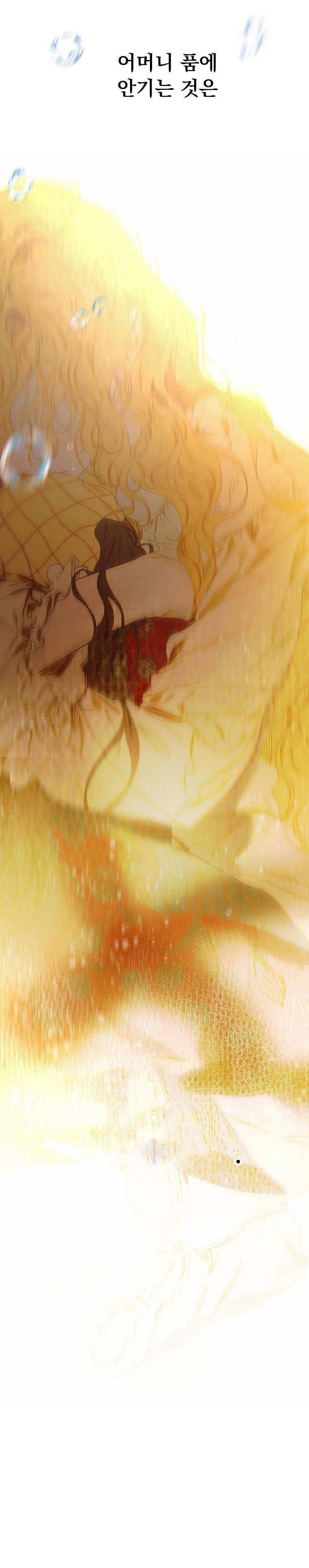 mẹ tôi lại kết hôn lần nữa chapter 2 31