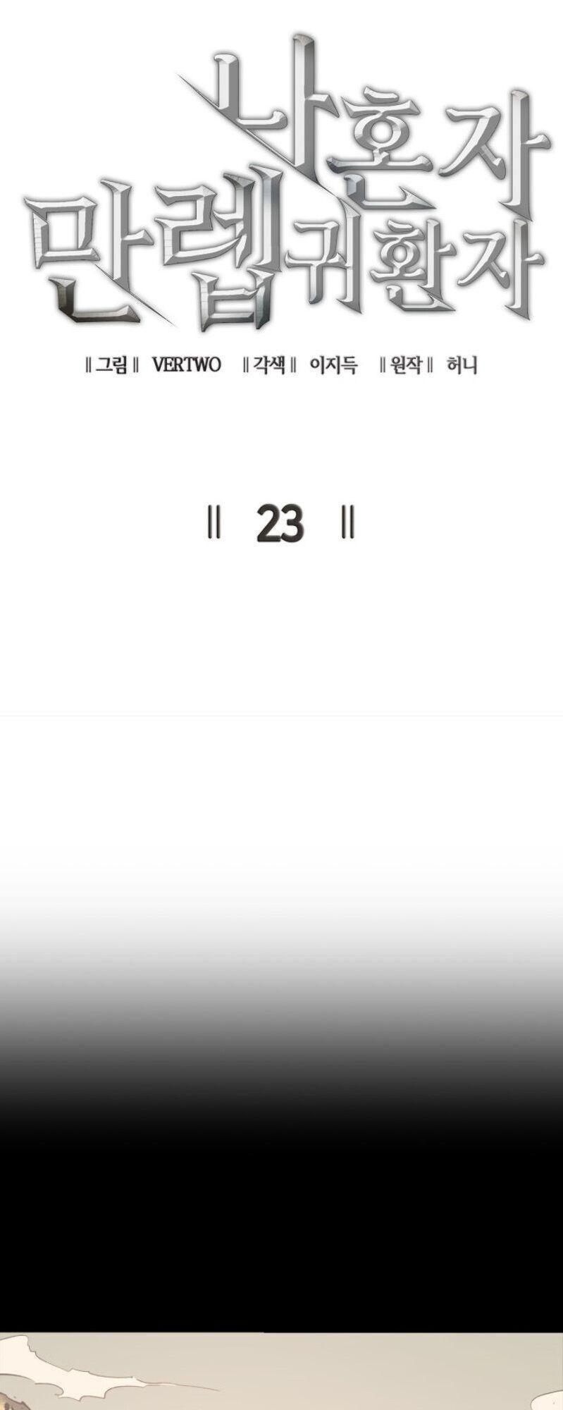 tôi trở lại thăng cấp một mình chapter 23 18