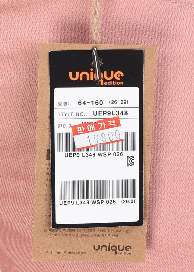 Quần Jeans Nữ Orange Factory Equid UEP9L348
