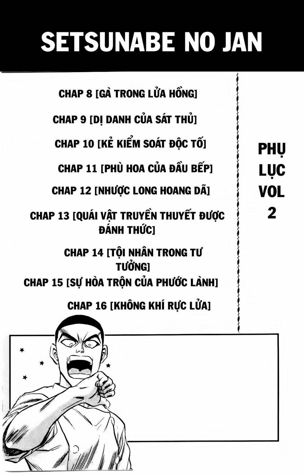 iron wok jan - đầu bếp siêu đẳng chapter 8 1