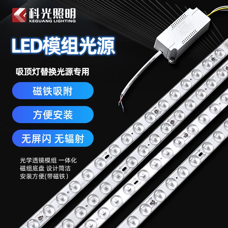 Nguồn sáng nhãn dán đặc biệt đi kèm với một bấc nam châm thay thế cửa sổ lõi đèn trần đèn trần đèn trần dây đai nam châm thay thế mô-đun