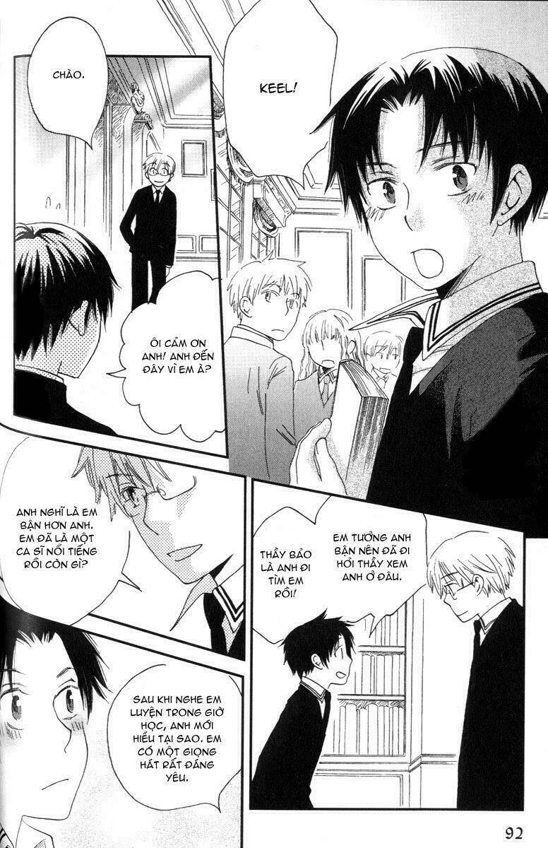 shinkuu yuusetsu chapter 3 23