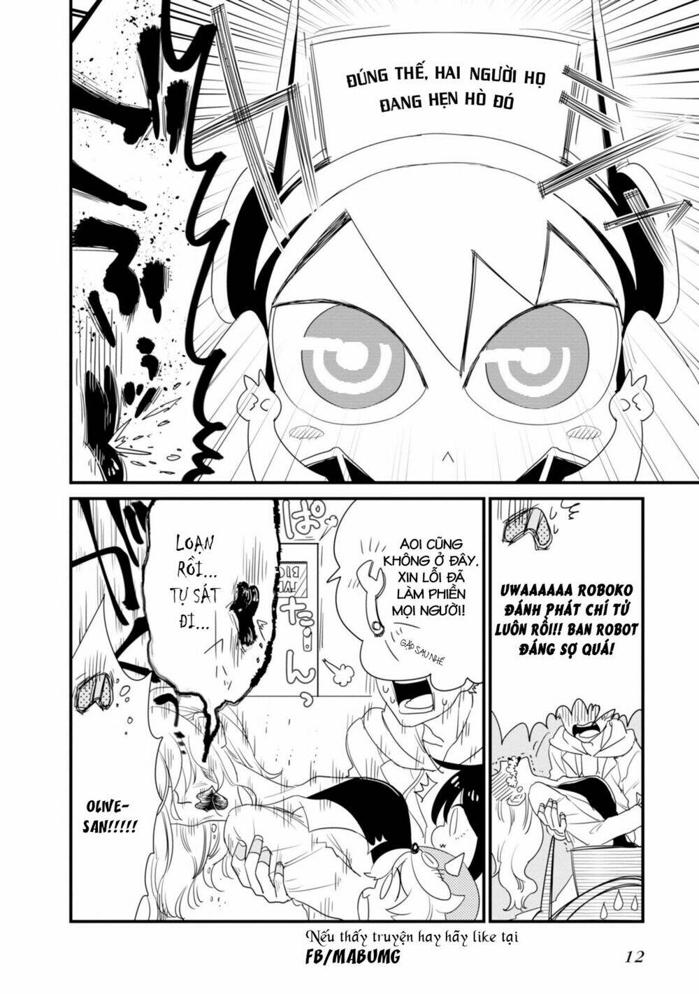 hakase no kimagure homunculus chapter 12 17