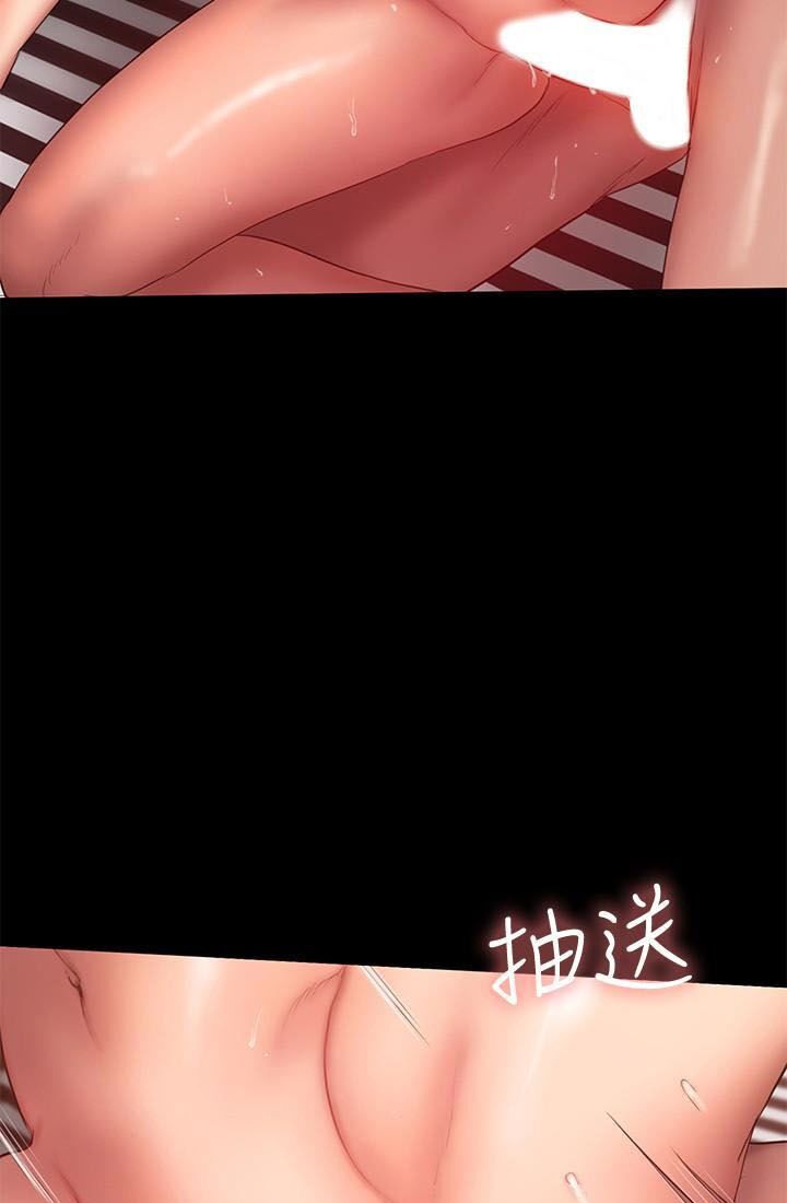 chạy trốn chapter 39 23