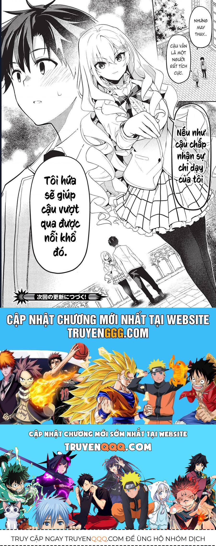 trong ngôi trường danh tiếng toàn những cô nàng ngoài tầm với, tôi phải chăm sóc thiếu nữ vô dụng chapter 24 29