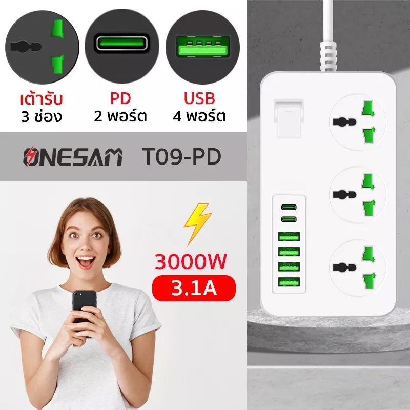 Ổ cắm điện đa năng Hoco DC15 sạc nhanh PD18W hỗ trợ 4 cổng USB- cổng AC tiện dụng - Hàng chính hãng