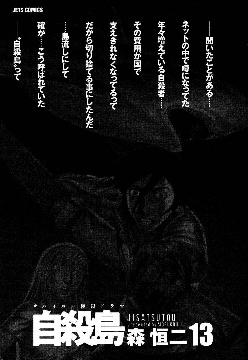 đảo tự sát chapter 121 7