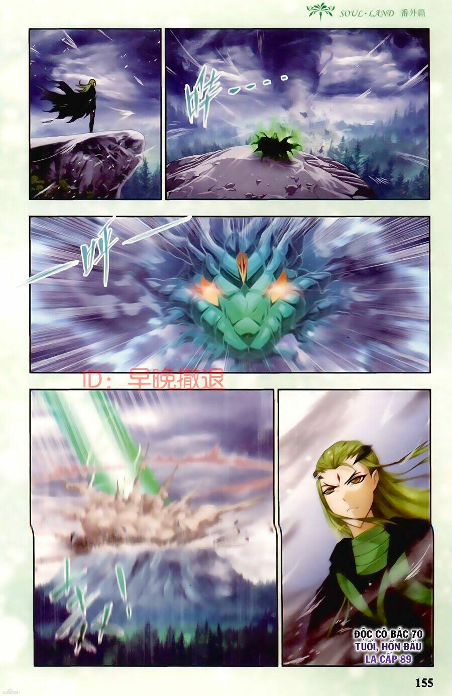 phá la loạn xạ chapter 14 9