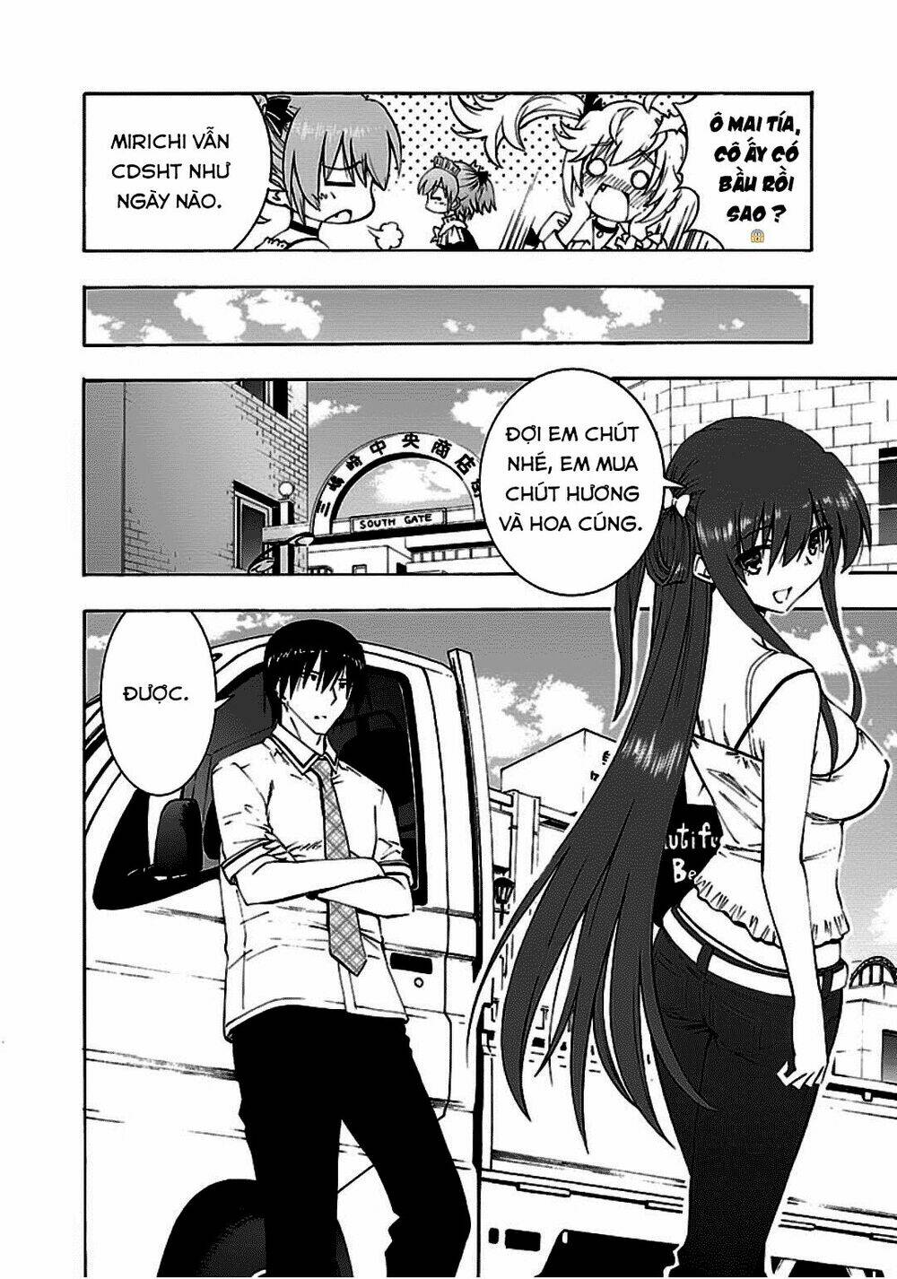 grisaia no kajitsu -le fruit de la grisaia- chapter 9 23