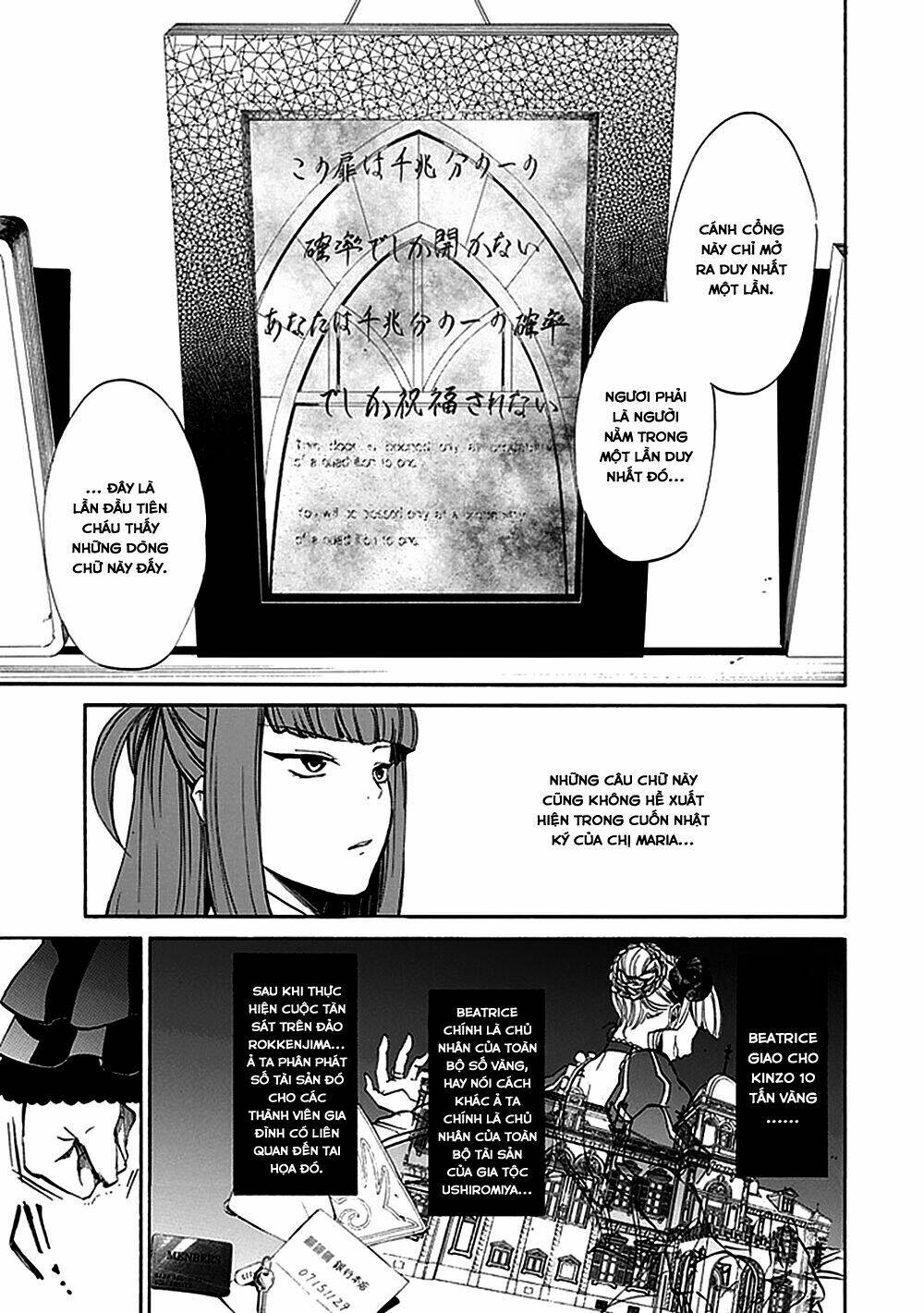 umineko no naku koro ni episode 4: alliance of the golden witch chapter 20 40