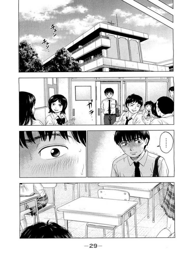 aku no hana chapter 1 32