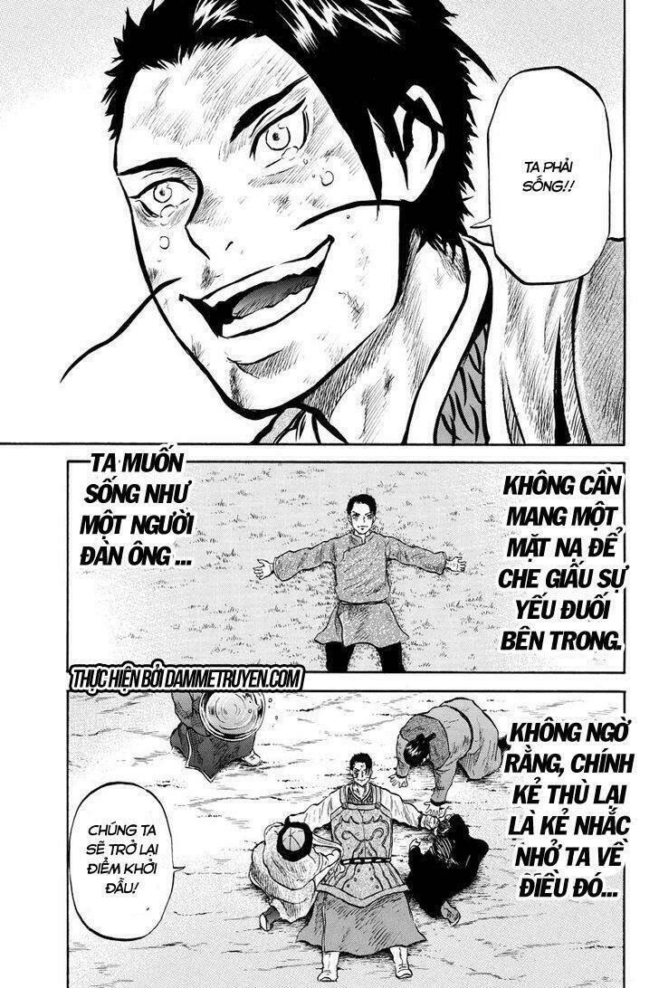 horizon (okada takuya) chapter 42 10