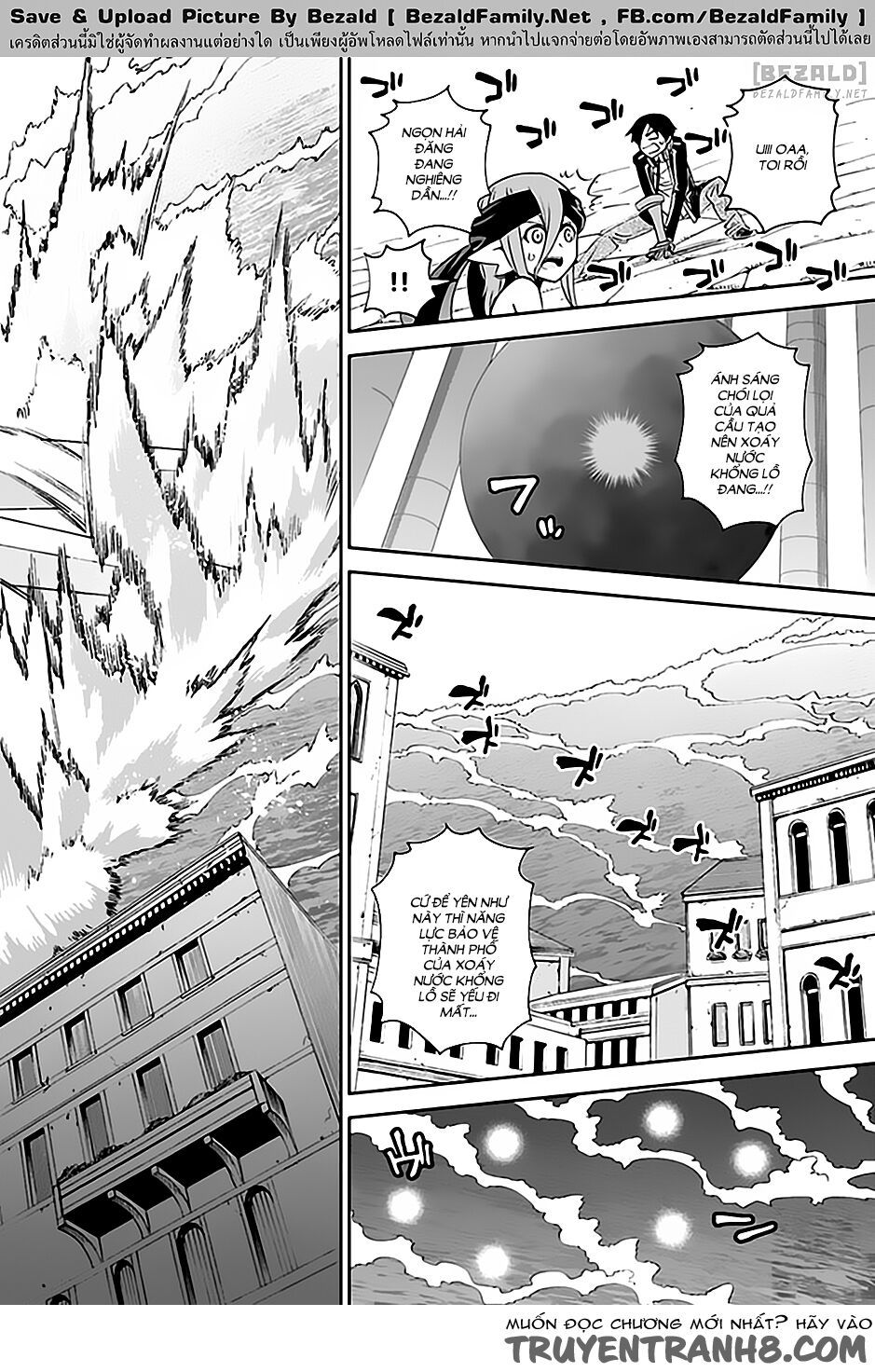 12 beast chapter 14 27