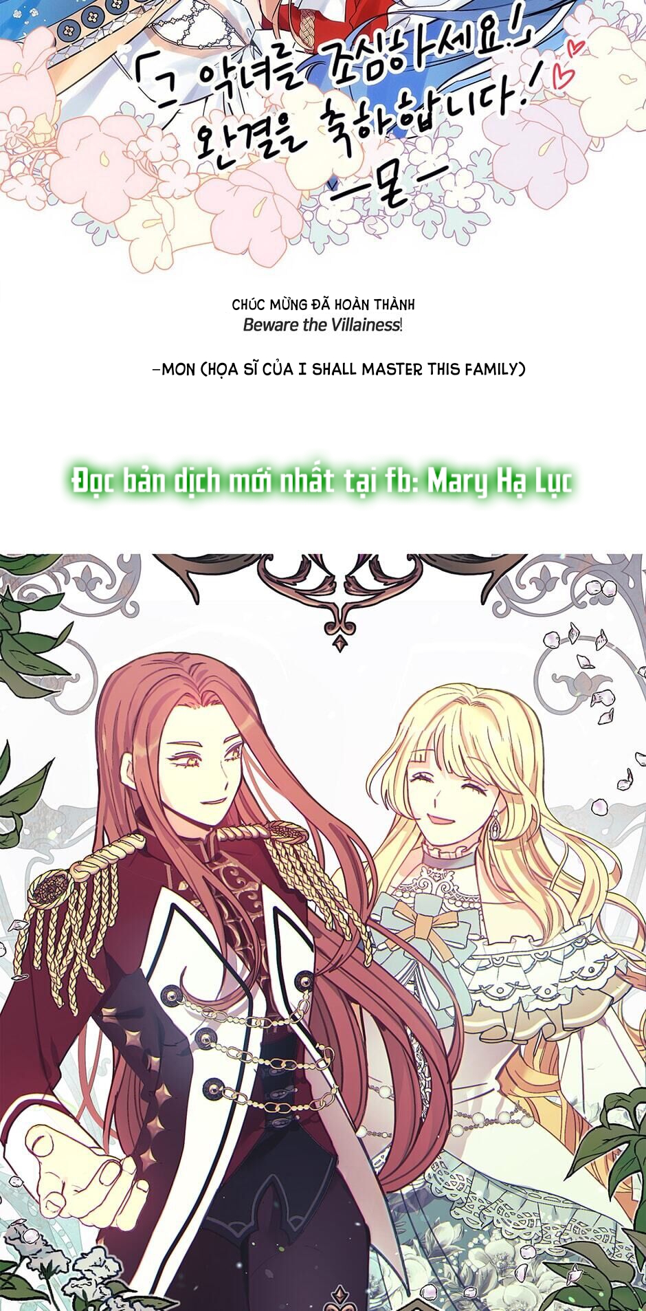 cẩn thận nữ phụ phản diện đấy! chapter 92 56