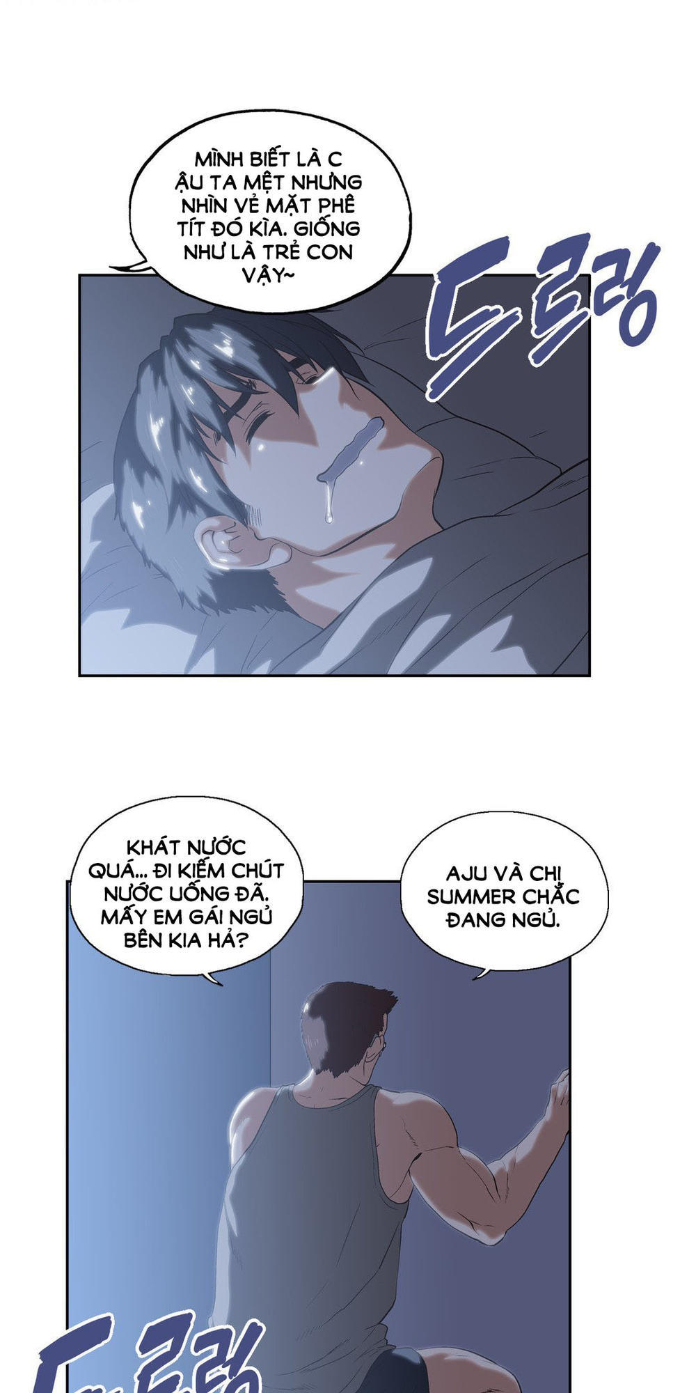 đừng học nữa, chạm vào em đi mà! chapter 71 25