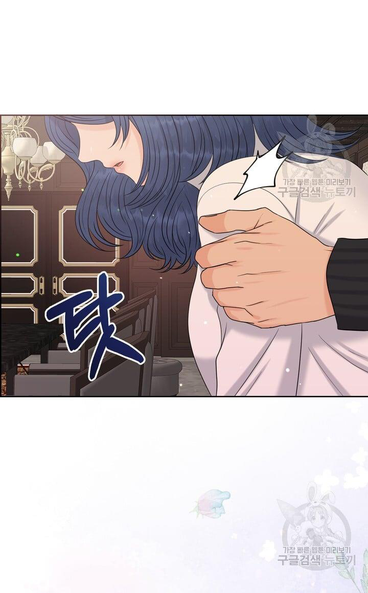 Em Sẽ Chọn Alpha Nào~ chapter 75.1 - Trang 29