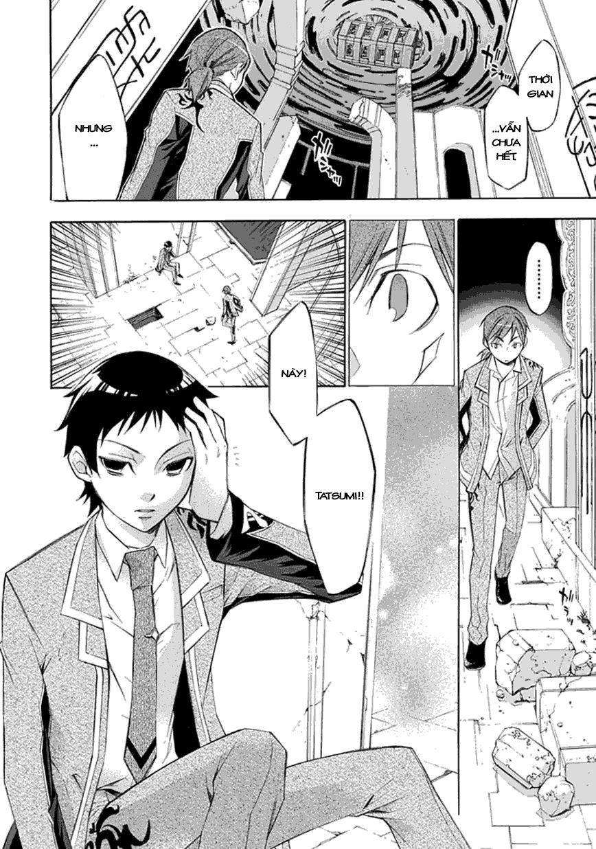 aphorism chapter 16 5