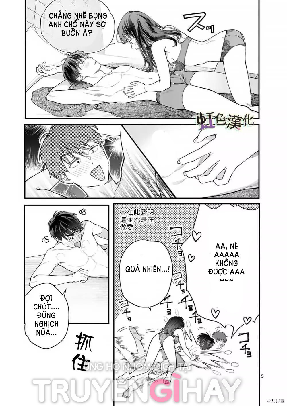 [18+] bộ con gái thì không công được sao? chapter 36 9