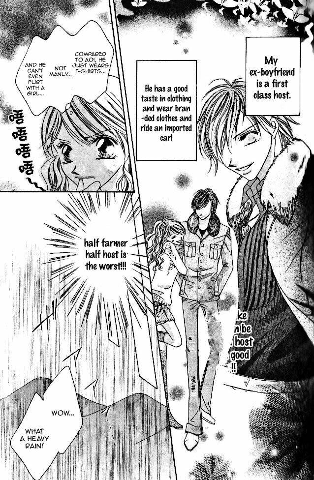 tennen kareshi host shiyou chapter 1 15