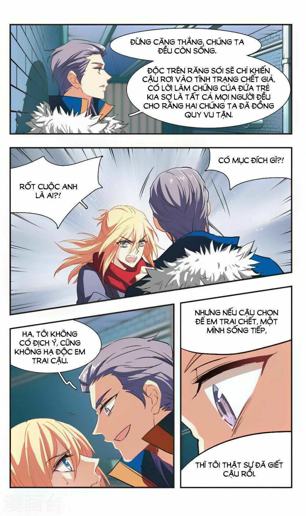 ám chi lạc ấn chapter 100 7