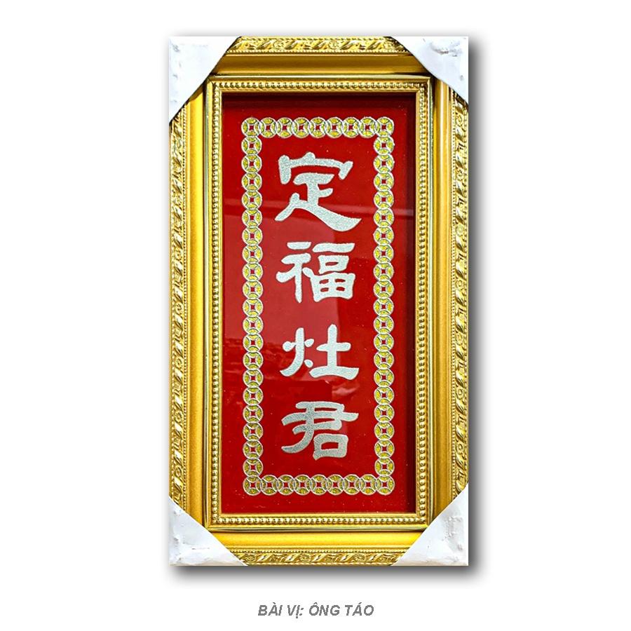 Bài vị ông Táo mẫu RETRO - khắc chữ bạc - Nhũ Bạc - cao 30cm