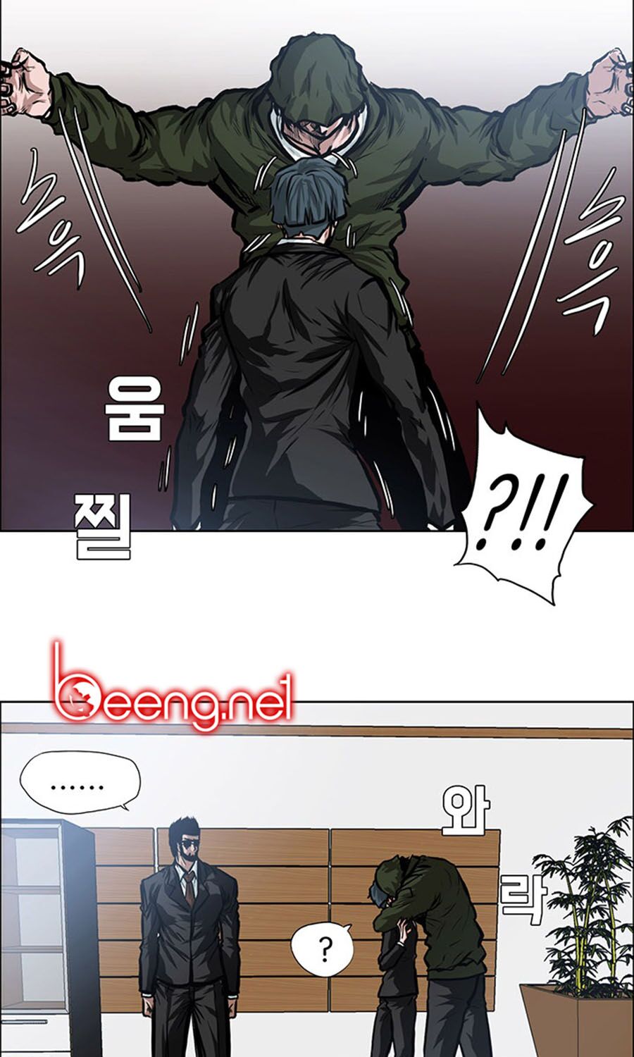 bá chủ học đường ss3 chapter 2 5