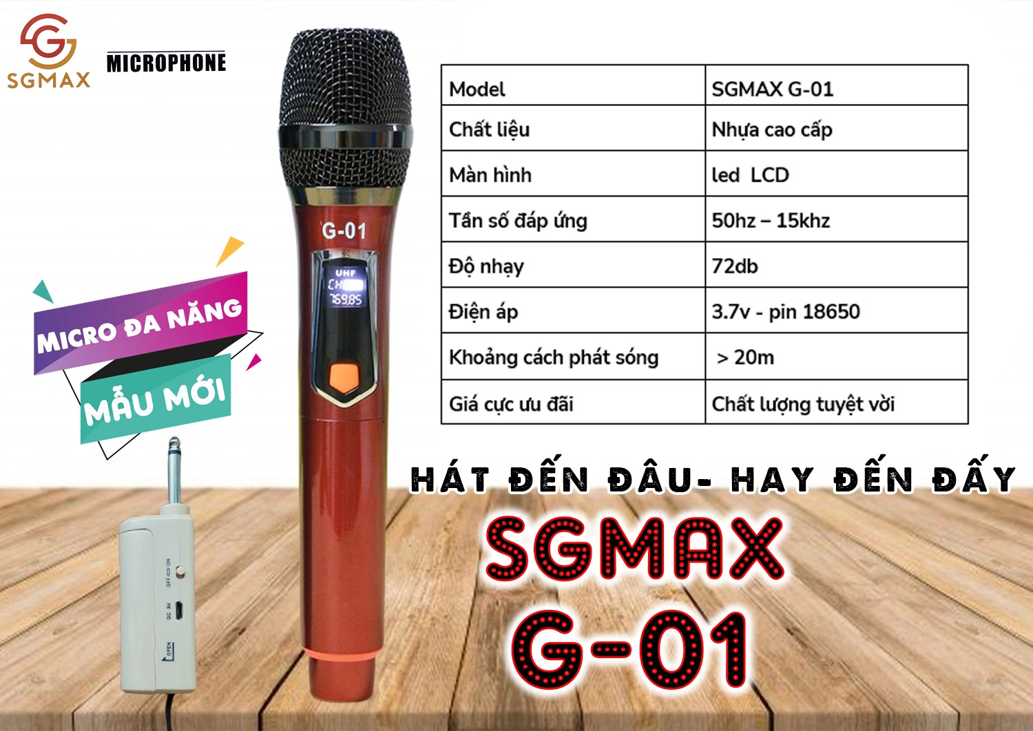 [XÃ KHO] Micro Không Dây SGMAX G01,Mẫu Mới,Chuyên Dùng Cho karaoke Hát Nhẹ. Thiết kế chắc chắn, tỉ mỉ, chức năng hiện đại