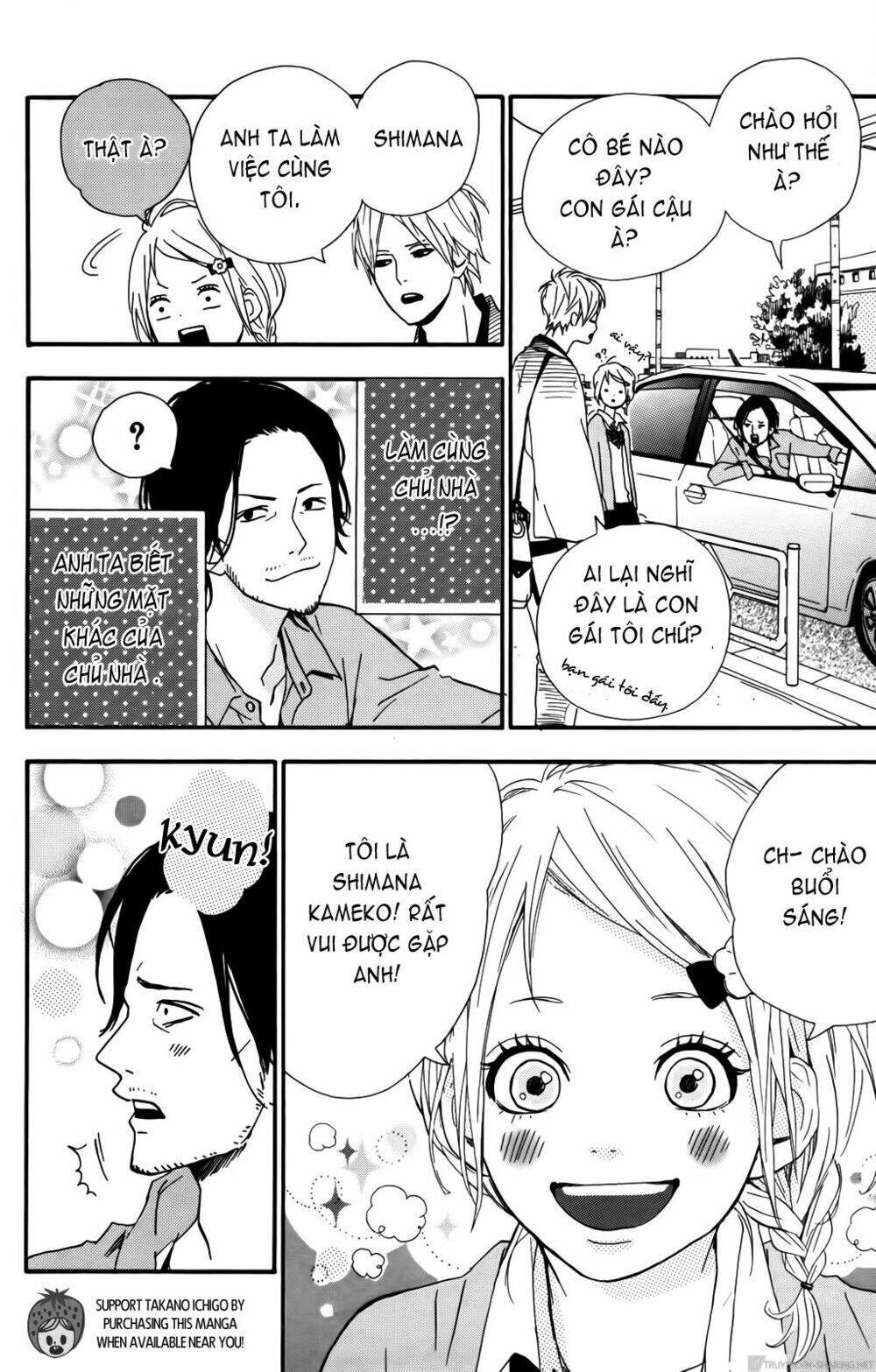 yume miru taiyou chapter 33 14