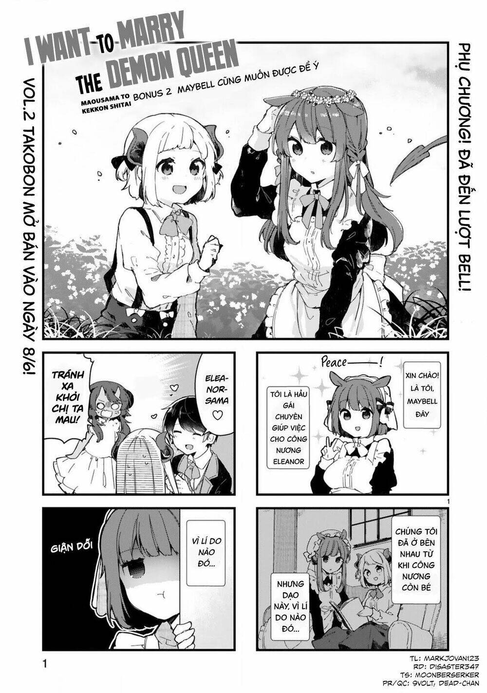 maou-sama to kekkonshitai chapter 12.5 1