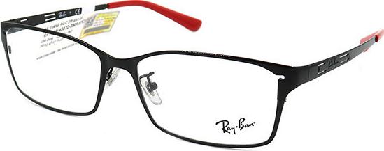 Gọng Kính Unisex Rayban RB6387D 2509 (57-16-145)