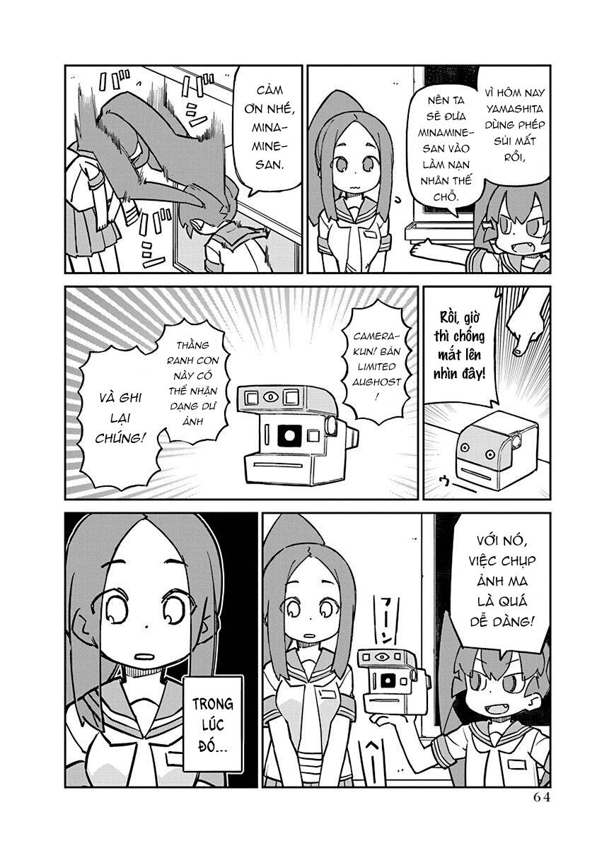 ueno-san wa bukiyou chapter 86 3