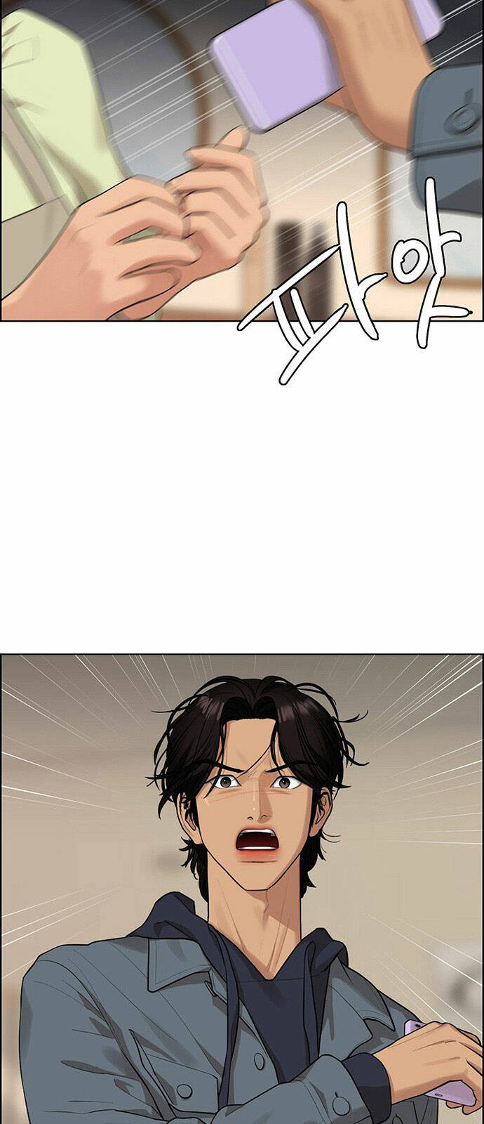 nữ thần giáng thế chapter 169.2 17