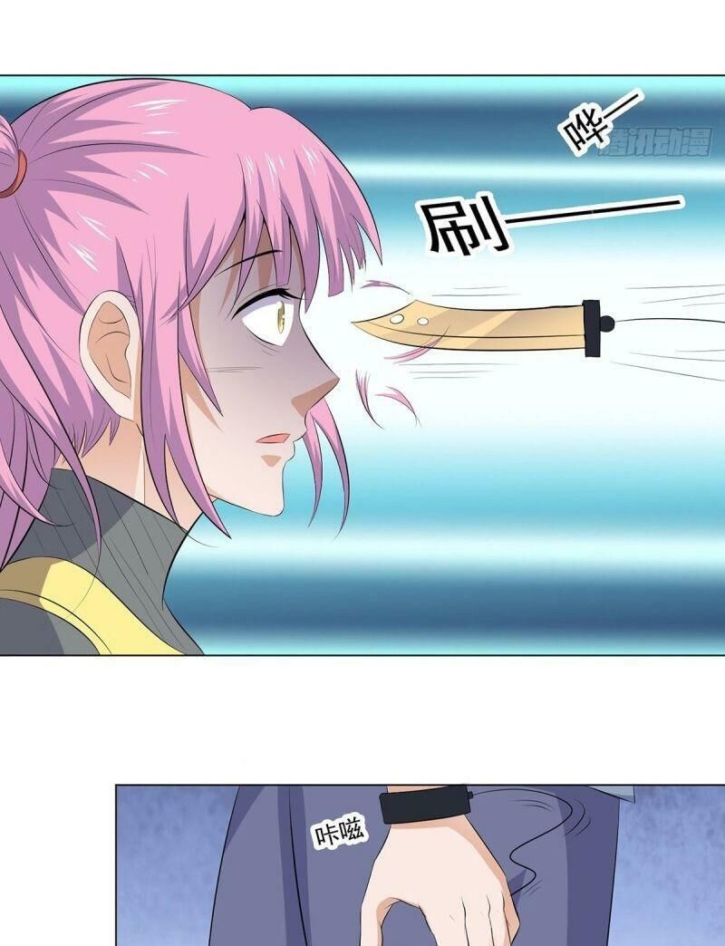 tên bảo vệ này có chút tà chapter 39 6