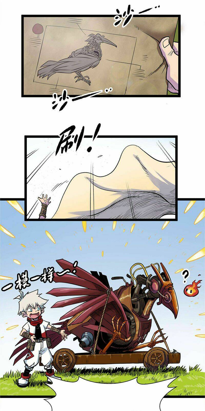 thiên công phổ chapter 2 18