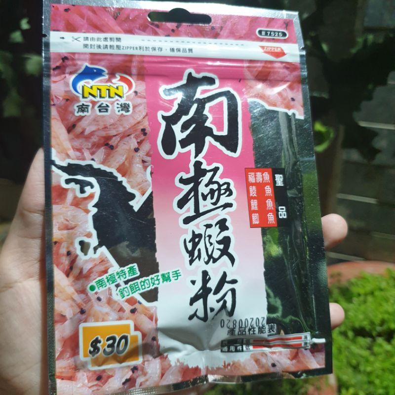 Combo 2 gói bột tôm Nam cực NTN 7525 / câu cá Đơn Đài
