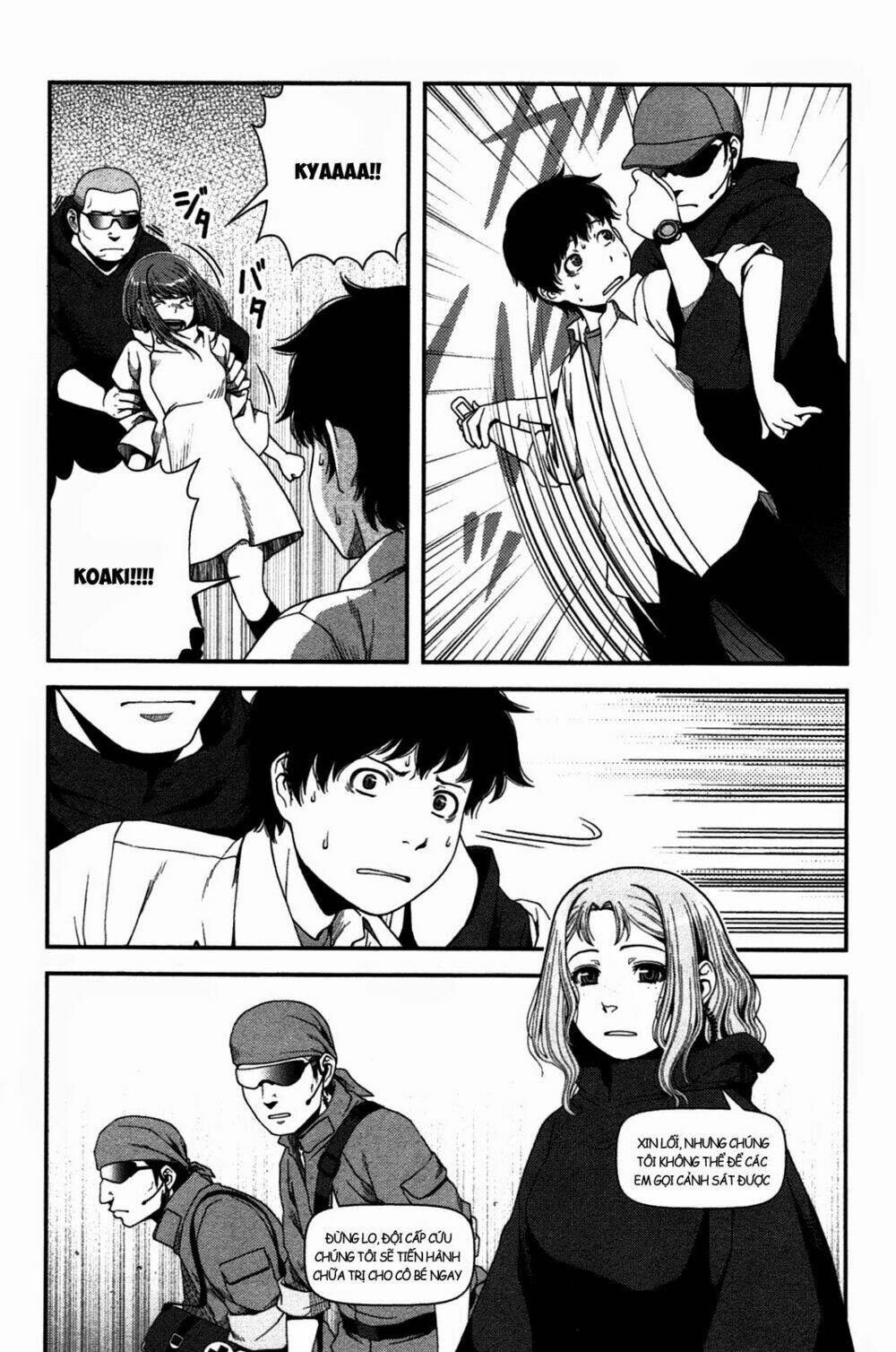 uwagaki chapter 20 4