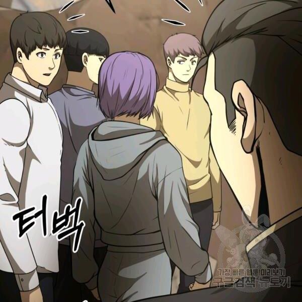 ngôi nhà kết nối với hầm ngục chapter 29 6